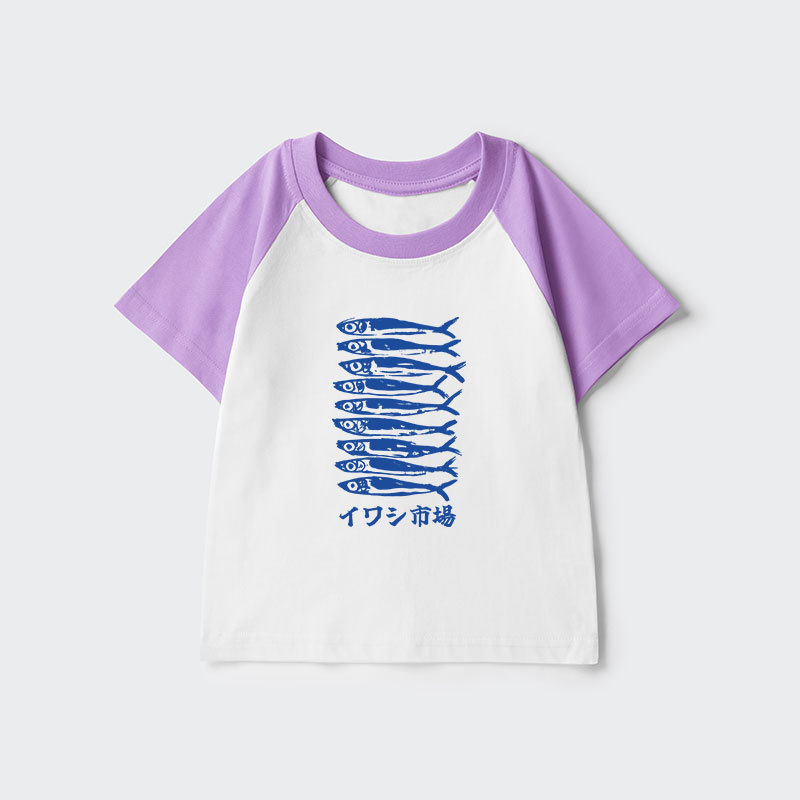 Tokyo-Tiger Sardine Market Kids Raglan T-shirt
