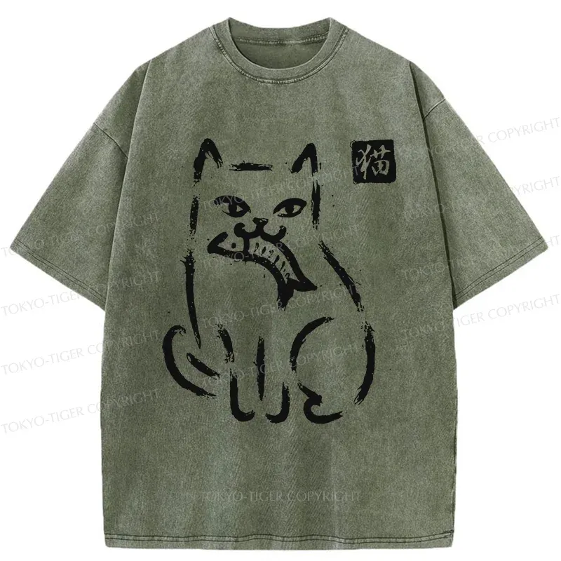 Tokyo-Tiger Cat Eating Fish Washed T-Shirt