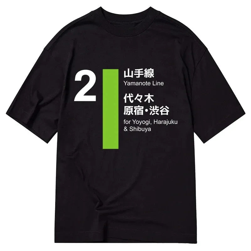 Tokyo-Tiger Yamanote Line Shibuya And Harajuku Classic T-Shirt