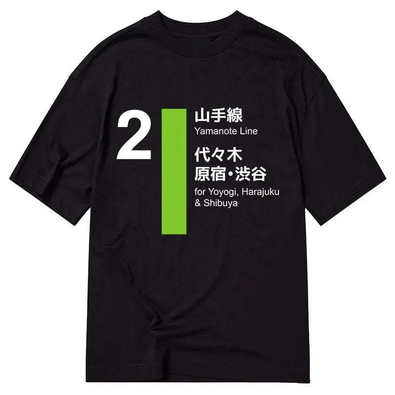 Tokyo-Tiger Yamanote Line Shibuya And Harajuku Classic T-Shirt Sale
