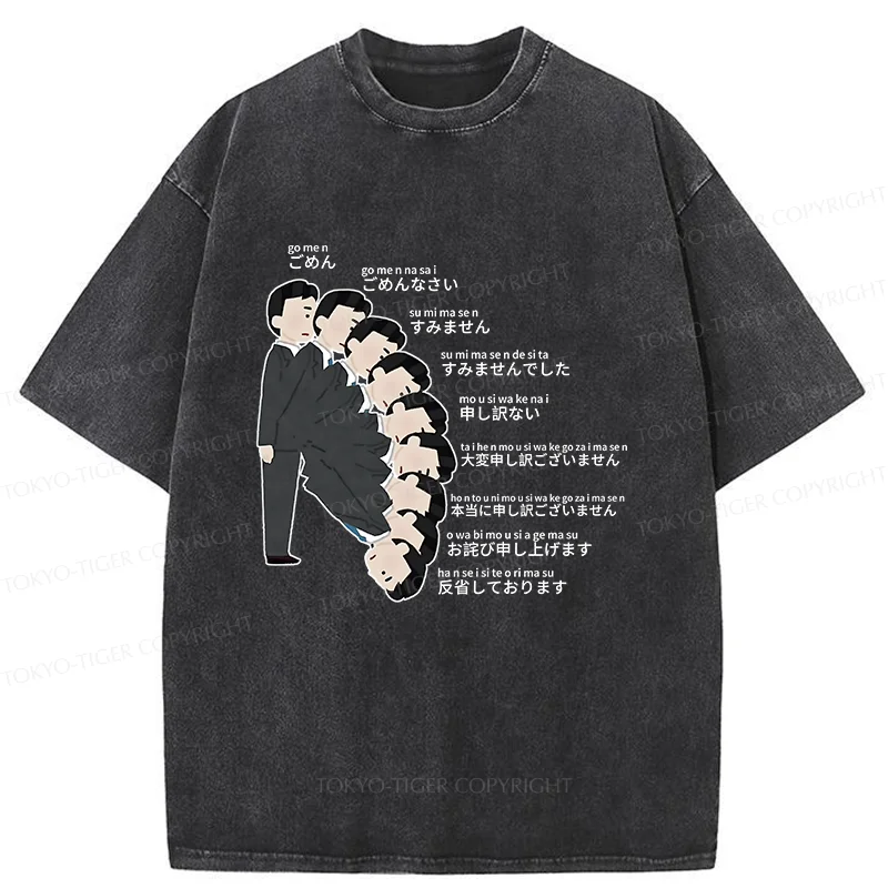 Tokyo-Tiger Japanese Apology Washed T-Shirt