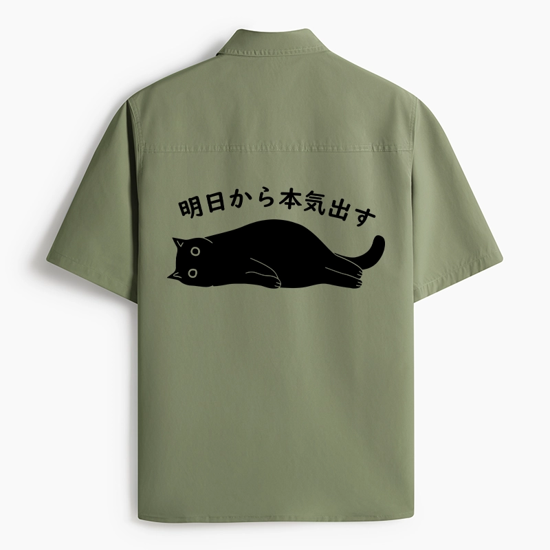 Tokyo-Tiger I'm Going To Get Serious Tomorrow Work Shirt