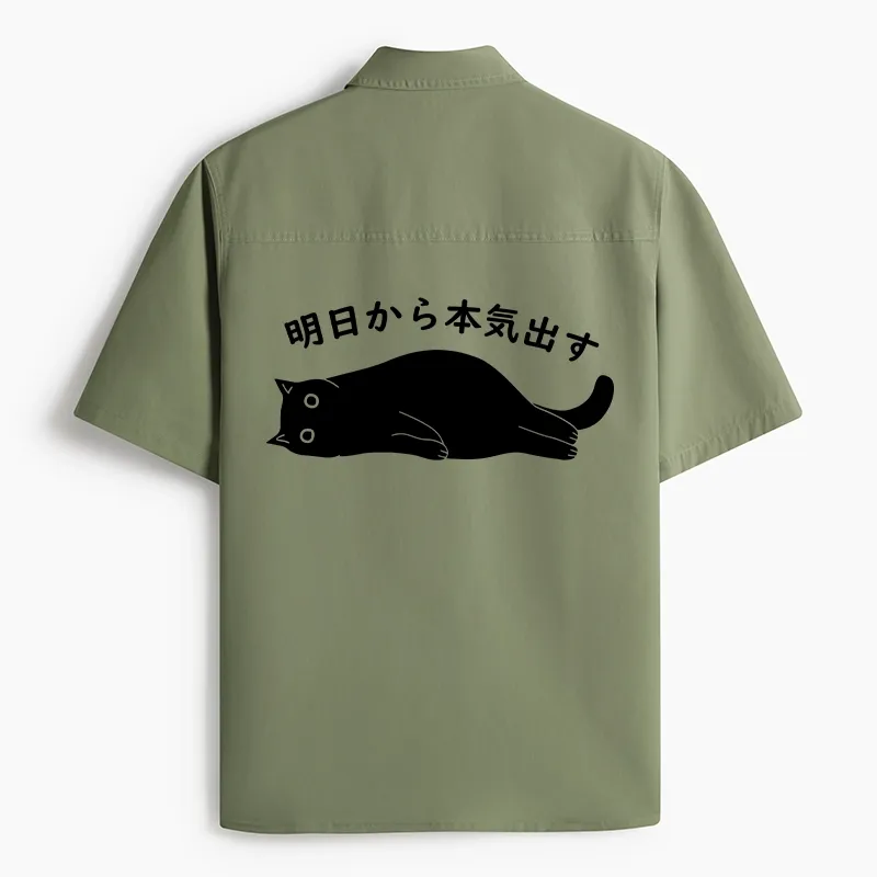 Tokyo-Tiger I'm Going To Get Serious Tomorrow Work Shirt