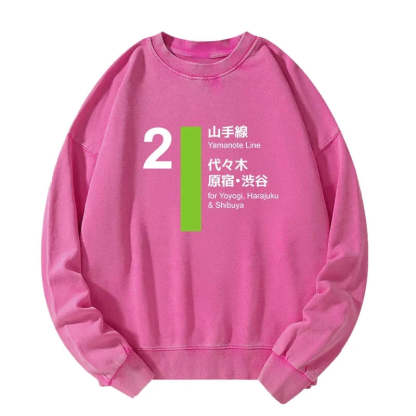 Tokyo-Tiger Yamanote Line Shibuya And Harajuku Washed Sweatshirt