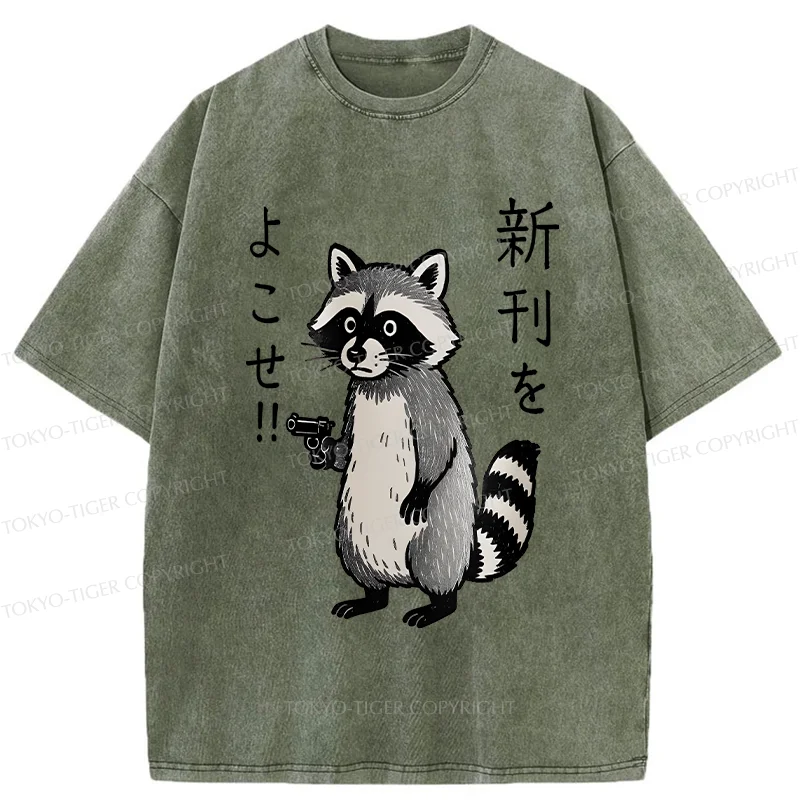 Tokyo-Tiger Take Out The Latest Issue Washed T-Shirt