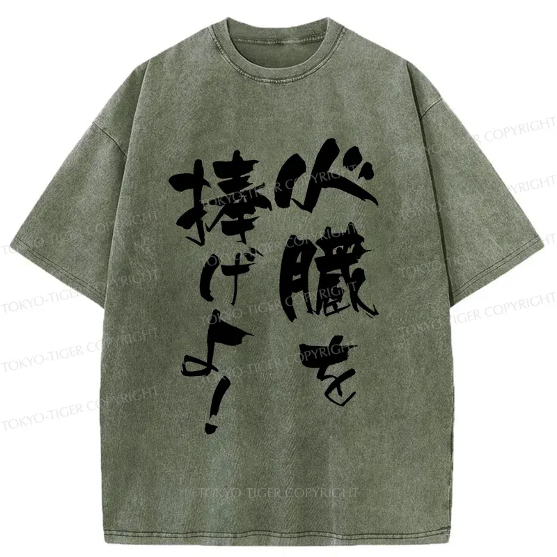 Tokyo-Tiger Give Your Hearts Washed T-Shirt