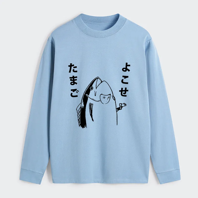 Tokyo-Tiger Give Me Egg Japanese Fish Classic Long Sleeve T-Shirt