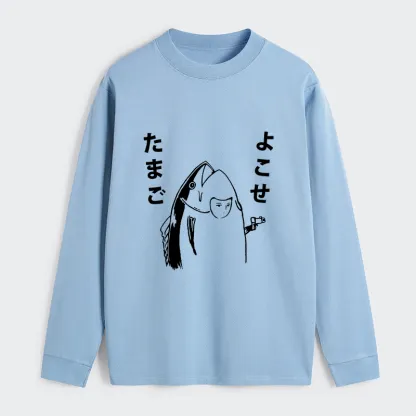 Tokyo-Tiger Give Me Egg Japanese Fish Classic Long Sleeve T-Shirt