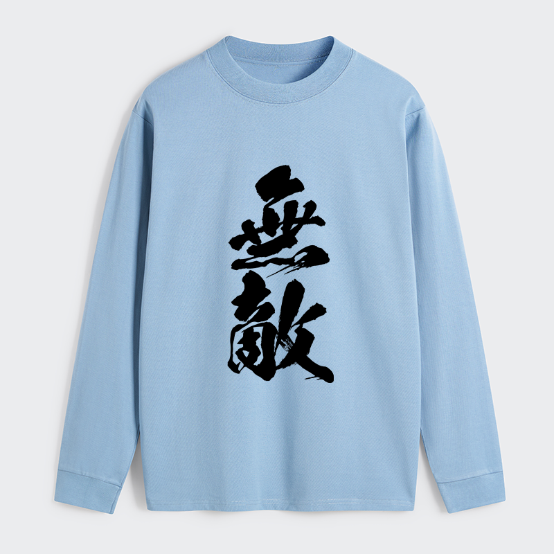 Tokyo-Tiger Invincible Japanese Kanji Classic Long Sleeve T-Shirt