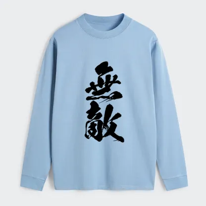 Tokyo-Tiger Invincible Japanese Kanji Classic Long Sleeve T-Shirt