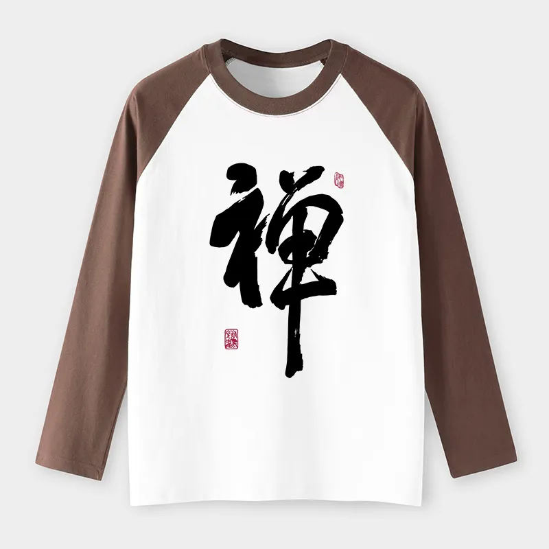 Tokyo-Tiger Japanese Zen Kanji Raglan Long Sleeve T-shirt