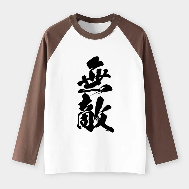 Tokyo-Tiger Invincible Japanese Kanji Raglan Long Sleeve T-shirt