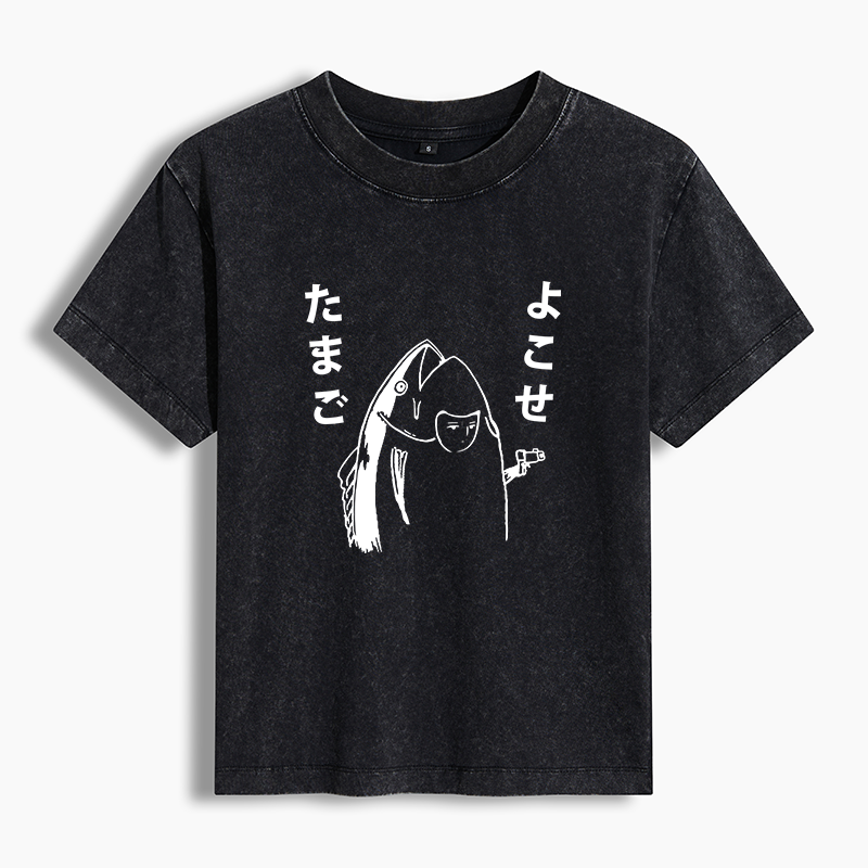 Tokyo-Tiger Give Me Egg Japanese Fish Washed T-shirt