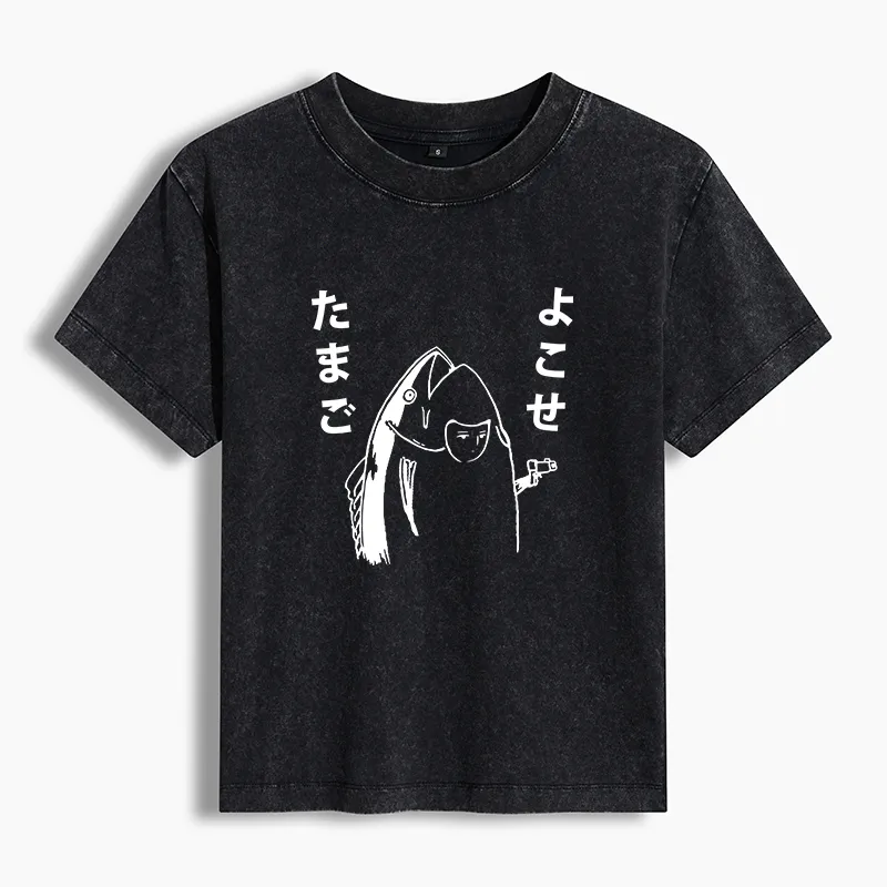 Tokyo-Tiger Give Me Egg Japanese Fish Washed T-shirt