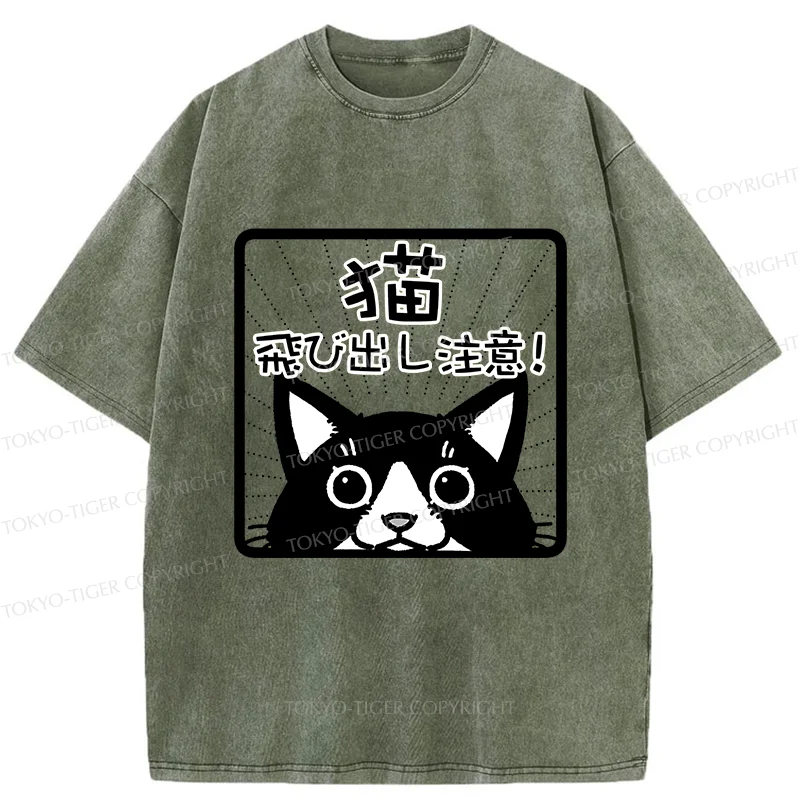 Tokyo-Tiger Be Careful Of Cats Flying Out Washed T-Shirt