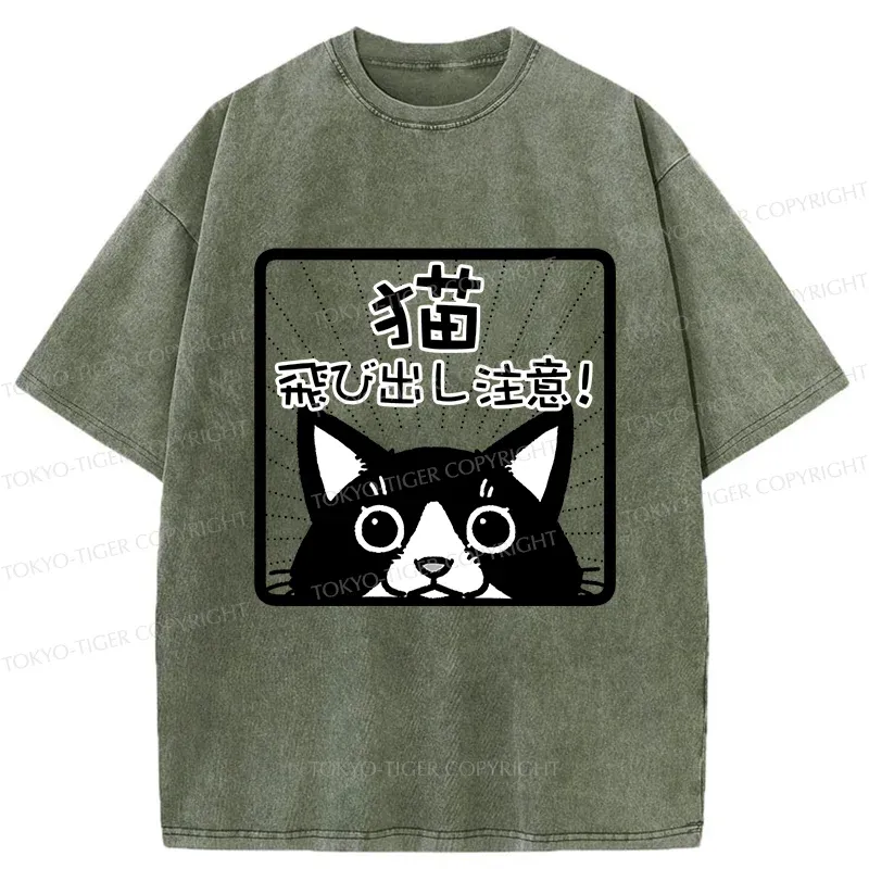 Tokyo-Tiger Be Careful Of Cats Flying Out Washed T-Shirt