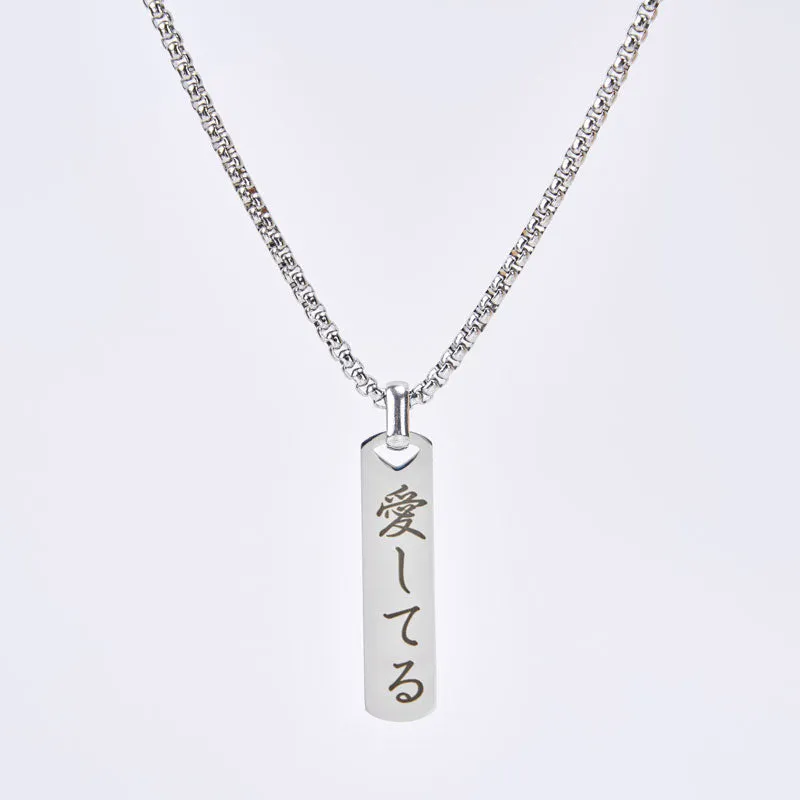 【Points Only】Tokyo-Tiger Be my love Japanese Necklace