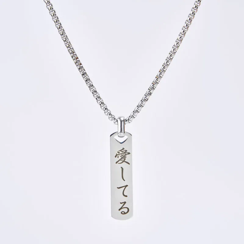 【Points Only】Tokyo-Tiger Be my love Japanese Necklace