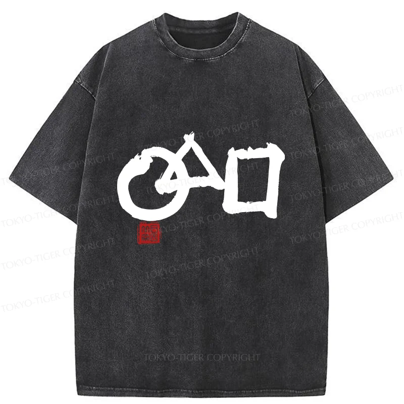 Tokyo-Tiger Marusankakushikaku Zen Washed T-Shirt