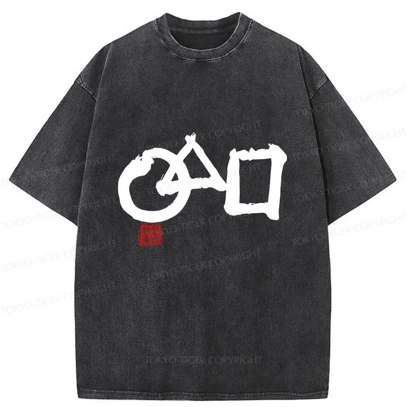 Tokyo-Tiger Marusankakushikaku Zen Washed T-Shirt