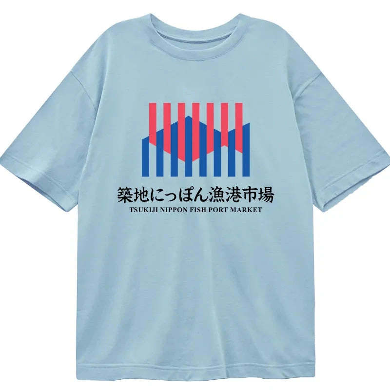 Tokyo-Tiger Tsukiji Nippon Fish Port Market Classic T-Shirt
