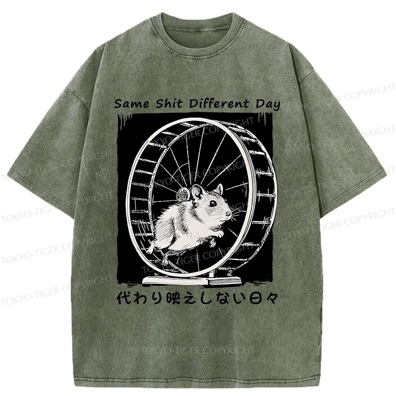 Tokyo-Tiger Mouse's life Is Repetitive Washed T-Shirt