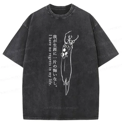 Tokyo-Tiger Captured Ferret Washed T-Shirt