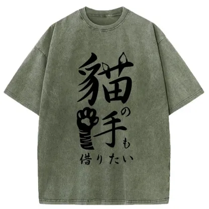 Tokyo-Tiger Cute Cat Paw Washed T-Shirt