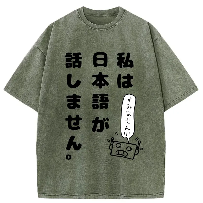 Tokyo-Tiger Robot Can't Speak Japanese Washed T-Shirt