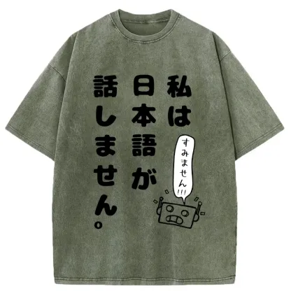Tokyo-Tiger Robot Can't Speak Japanese Washed T-Shirt