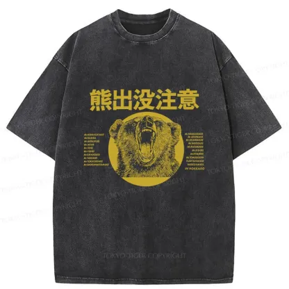 Tokyo-Tiger Be Aware Of Bears In Hokkaido Washed T-Shirt