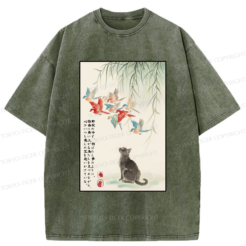 Tokyo-Tiger In the Company of Freedom Washed T-Shirt