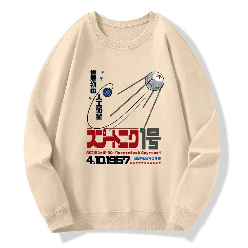 Tokyo-Tiger Artificial Balance Sweatshirt