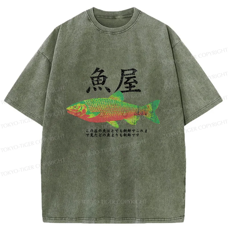 Tokyo-Tiger Vintage Fish Painting Washed T-Shirt