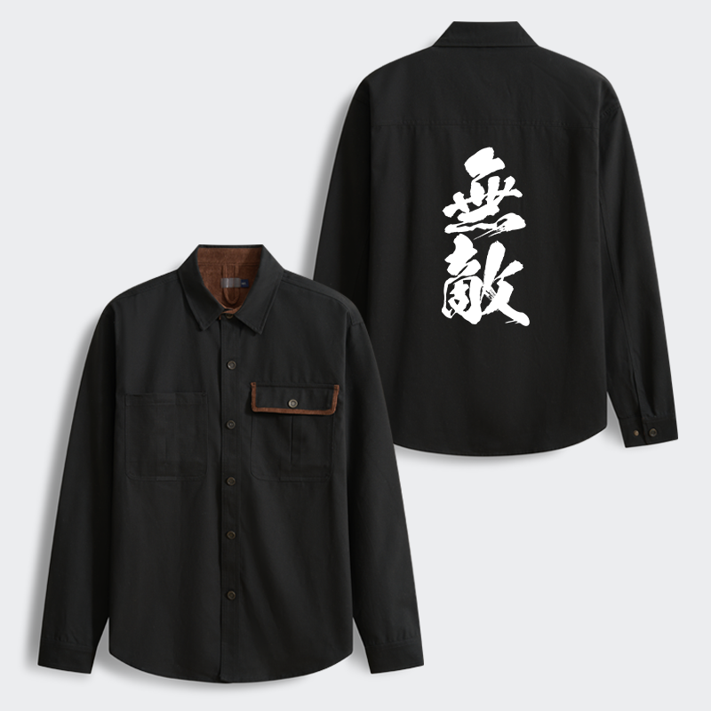 Tokyo-Tiger Invincible Japanese Kanji Men's Corduroy Work Jacket