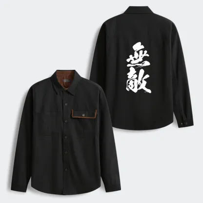 Tokyo-Tiger Invincible Japanese Kanji Men's Corduroy Work Jacket