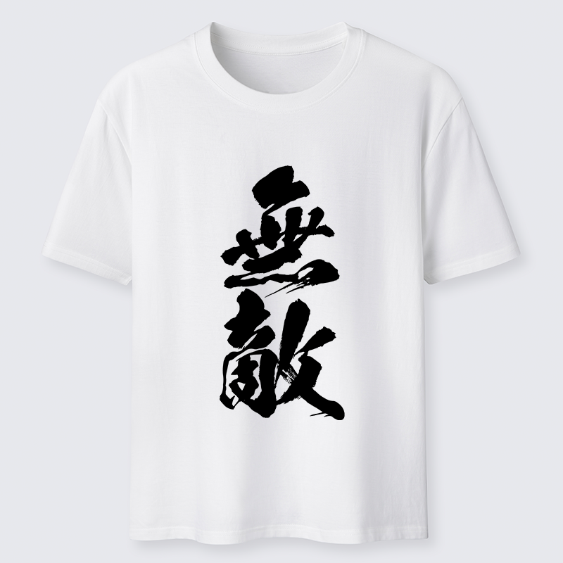Tokyo-Tiger Invincible Japanese Kanji Classic T-Shirt