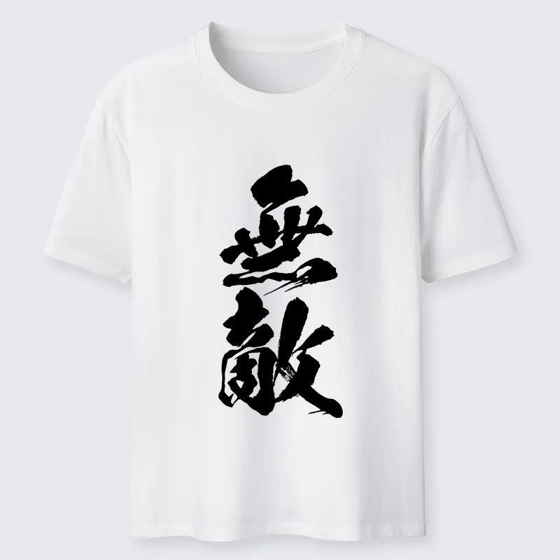 Tokyo-Tiger Invincible Japanese Kanji Classic T-Shirt