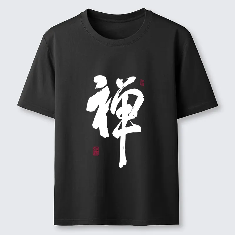 Tokyo-Tiger Japanese Zen Kanji Classic T-Shirt
