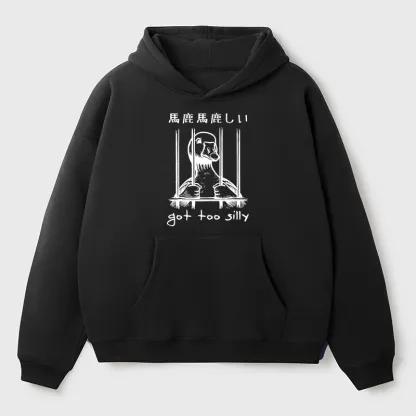 Tokyo-Tiger Got Too Silly Aldult Fleece Hoodie