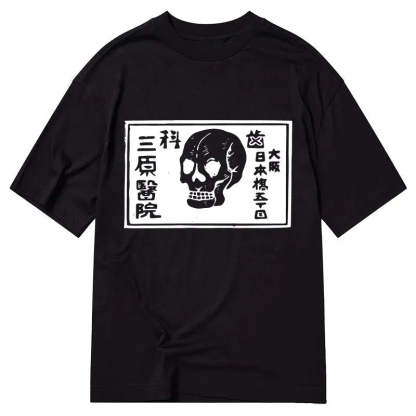 Tokyo-Tiger A Warning Of Death Classic T-Shirt