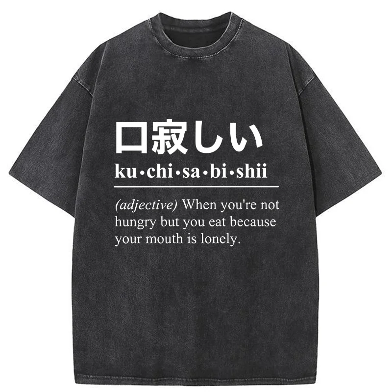 Tokyo-Tiger Gluttonous Kanji Washed T-Shirt