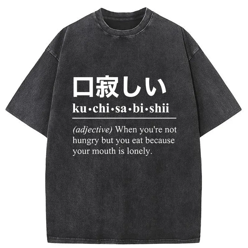 Tokyo-Tiger Gluttonous Kanji Washed T-Shirt