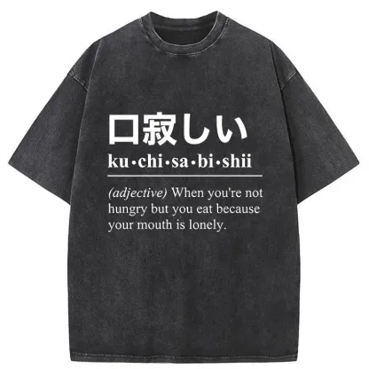 Tokyo-Tiger Gluttonous Kanji Washed T-Shirt