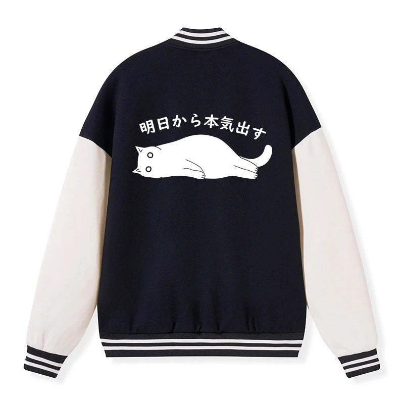 Tokyo-Tiger I'm Going To Get Serious Tomorrow Embroidery Varsity Jacket Sale
