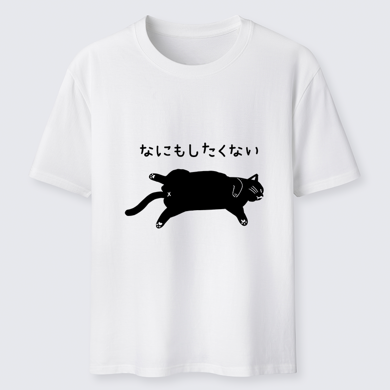 Tokyo-Tiger Cat That Doesn't Want To Do Anything Classic T-Shirt