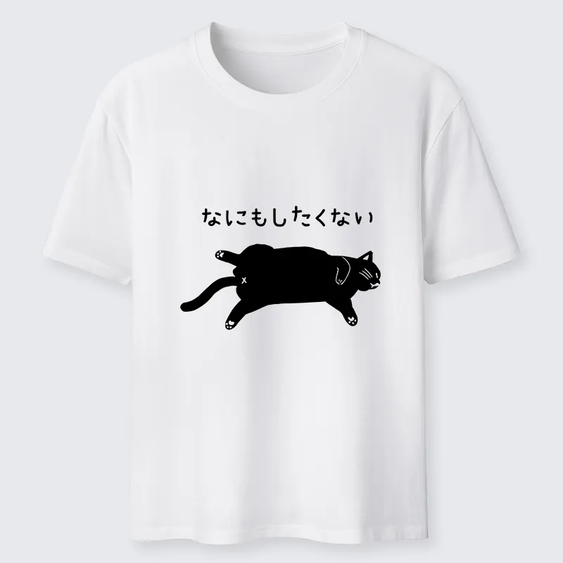 Tokyo-Tiger Cat That Doesn't Want To Do Anything Classic T-Shirt