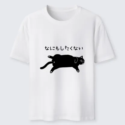 Tokyo-Tiger Cat That Doesn't Want To Do Anything Classic T-Shirt