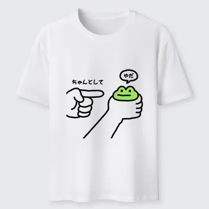 Tokyo-Tiger Japanese Dishonest Frog Classic T-Shirt