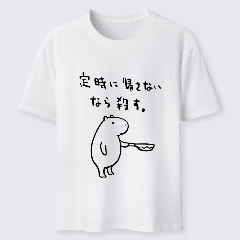 Tokyo-Tiger If You Don't Let Me Leave Work On Time, I'll Kill You Classic T-Shirt